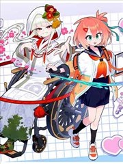 逆袭人生 短剧励志海报